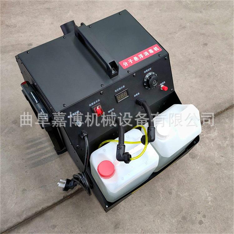 消毒机养殖场用猪场鸡场专用雾化消毒机2025年新款悬浮分子喷雾机 - 图0