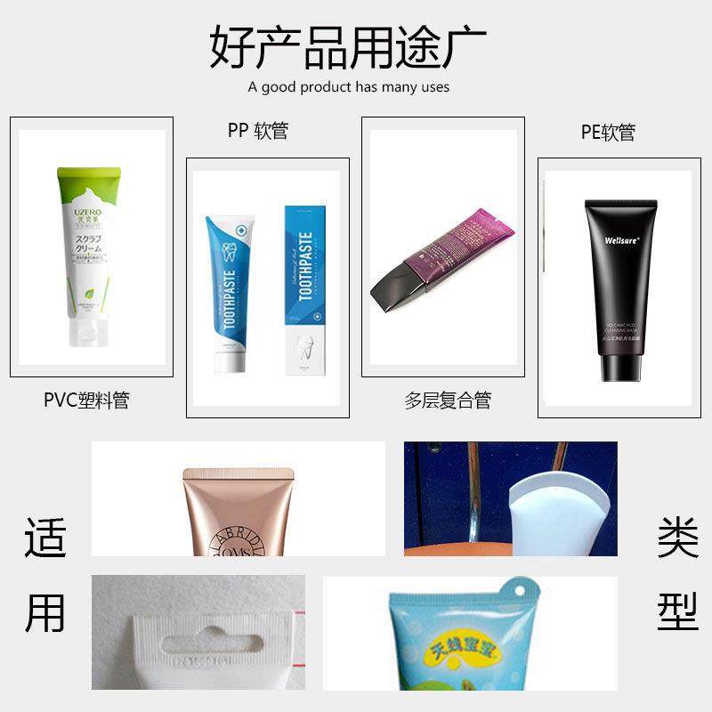 定制牙膏软管灌装封尾一体机 软膏管铝塑复合软管超声波压尾机,淘宝优惠券,粉丝福利购,淘宝优惠卷