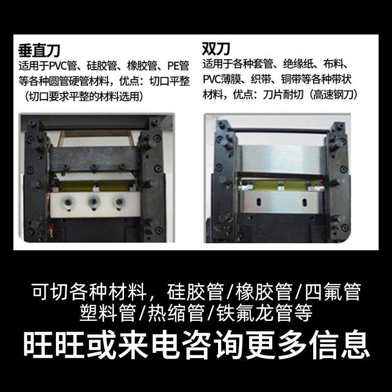 塑料管全自动切管机热缩套管裁切机pe管裁剪机波纹管电脑切断机,淘宝优惠券,粉丝福利购,淘宝优惠卷