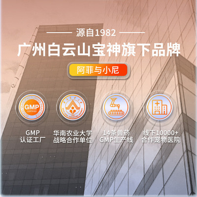 宠物猫咪狗狗专用驱虫药体内外一体去跳蚤耳螨