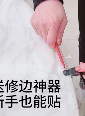 茶几台面贴纸防水自粘茶桌贴膜透明保护膜钢化玻璃红实木茶具茶台