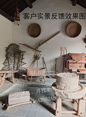 农村老式怀旧物件手推石磨盘石槽子石臼石磙民俗农耕文化装饰摆件