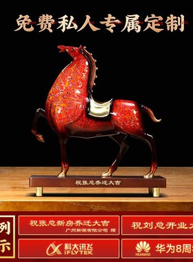 全铜大漆马摆件招财马到成功办公室客厅玄关P装饰品乔迁开业礼物
