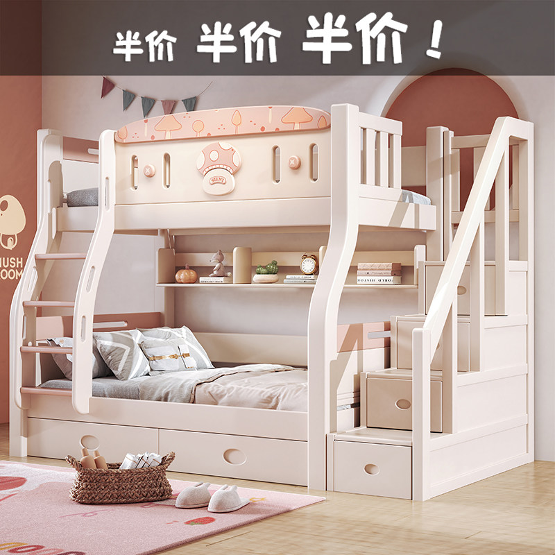 上下床双层床全实木经济型高低床女孩两层子母床上下铺木床儿童床,淘宝优惠券,粉丝福利购,淘宝优惠卷