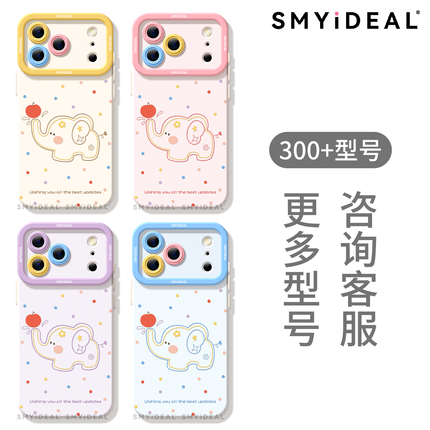 波点小象适用苹果17promax手机壳iphone17新款2025高级感16pro外壳的11网红爆款ip15超好看镜头13全包12秋冬 - 图2