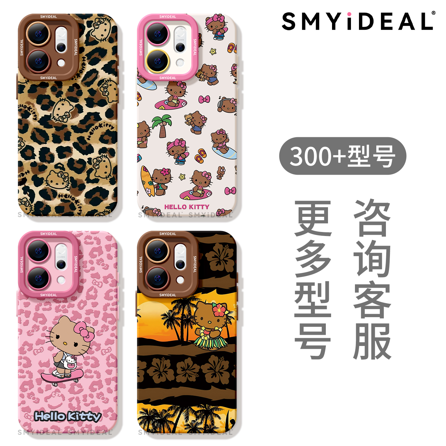 适用opporeno14手机壳reno13新款reno14pro外壳reno9秋冬硅胶reno12高颜值pro豹纹KT猫2025高级感10全包8防摔 - 图2