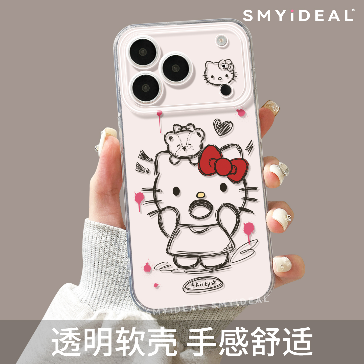 小熊kt猫适用iphone17手机壳苹果17promax新款2025高级感16pro外壳的11网红爆款ip15超好看镜头13全包12透明 - 图1