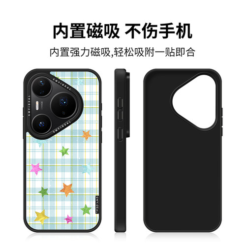 【韩系ins风】适用华为pura90pro手机壳p80磁吸pura90promax浅蓝格纹星星p70不会撞壳小清新7荣耀Magic8/300 - 图2