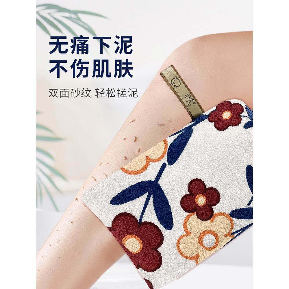 采购产品女浴巾，强力泥擦，双面，中细沙，成人擦灰背，家用男手,淘宝优惠券,粉丝福利购,淘宝优惠卷