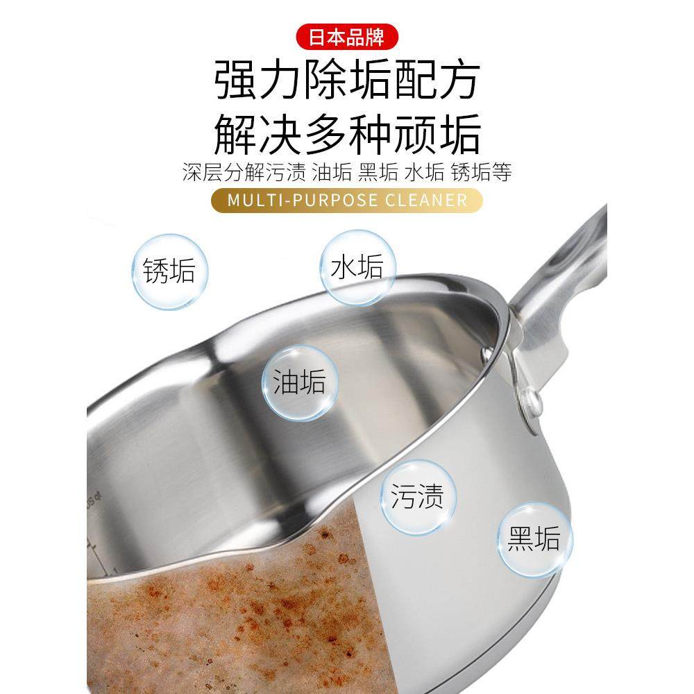 日本正品黑锅底清洁啫喱洗不锈钢锅底黑垢除垢凝胶清洁剂去黑神器,淘宝优惠券,粉丝福利购,淘宝优惠卷