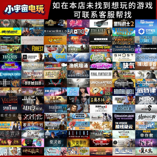 Steam方舟生存飞升 可联机  激活码CDKey入库全球区国区可联机 - 图2