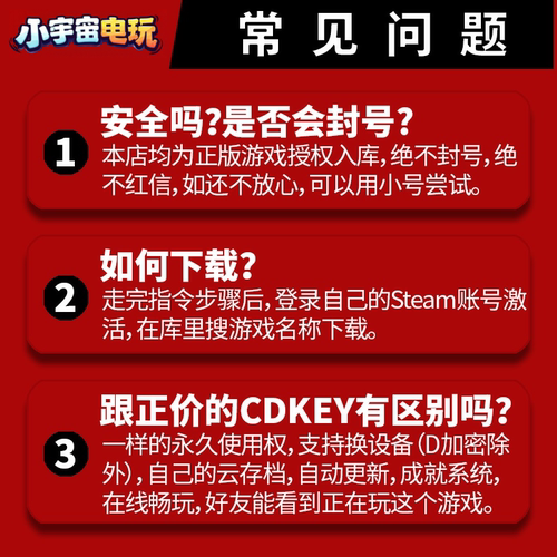 Steam方舟生存飞升 可联机  激活码CDKey入库全球区国区可联机 - 图3