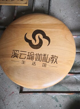 门牌定制挂牌木质招牌定制实木牌牌匾指示牌广告牌包厢牌立体凸出