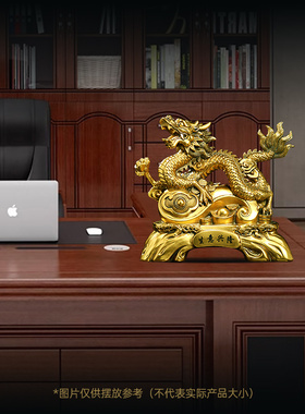 生意兴隆龙摆件招财客厅办公室酒柜装饰工艺礼品摆饰收银柜台店铺