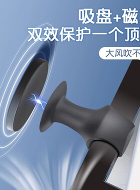 磁吸吸盘门吸免打孔新款硅胶门阻器门把手静音防撞垫卫生间墙门挡
