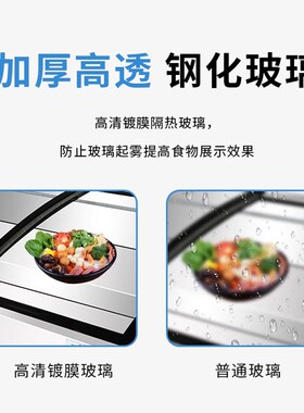 台式阶梯展示柜移动摆摊冷藏冷冻展示柜夜市三轮车串串卧式冰柜