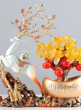 新中式发财树摇钱树一鹿发财摆件客厅前台酒柜装饰品乔迁开业礼物