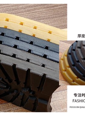 加厚增高垫鞋底贴牛n筋防滑耐磨鞋跟修补翻新防磨损破洞修复保护