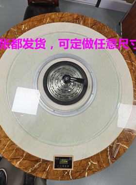 商用蒸汽海鲜锅桌子定做大理石餐桌炭烧实木圆桌上蒸下煮火锅桌椅