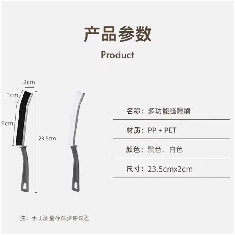 简简风缝隙刷子多功能硬毛长条浴室厨房瓷砖死角清洁凹槽灰尘刷子,淘宝优惠券,粉丝福利购,淘宝优惠卷
