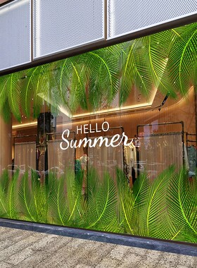 商场办公室玻璃底纹腰线装饰静电贴膜夏天绿色树叶夏季玻璃贴膜