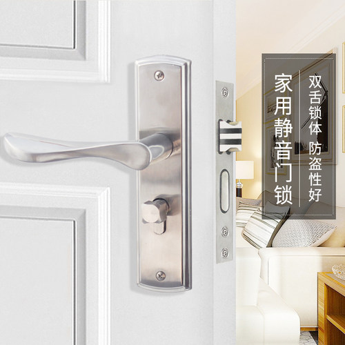 小50锁体室内房门锁5040u静音锁体大50锁体上提反锁木门锁孔距165 - 图0