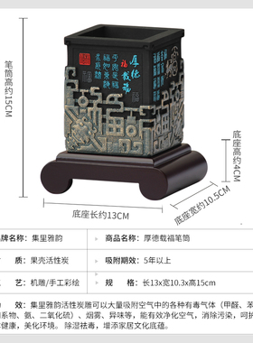 笔筒摆件办公室办公桌炭雕书房送老师实用谢师商务礼品纪念品定制