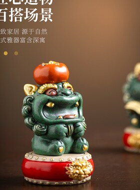 尚置招财貔貅桌面摆件办公室书房开业生日乔迁新居新年礼物送男生