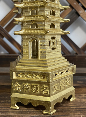 文昌塔摆件 纯铜文昌塔13层 十三层的