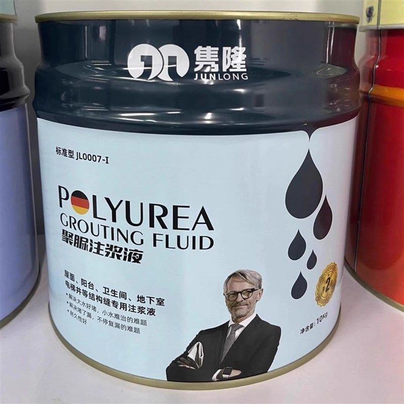 聚脲注浆液地铁隧道地下室顶板瓷砖空鼓注浆填缝剂灌浆料防水材料,淘宝优惠券,粉丝福利购,淘宝优惠卷