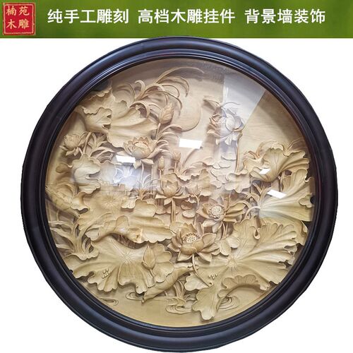 东阳木雕壁挂中式玄n关客厅背景墙挂件实木手工雕刻圆形牡丹花灯 - 图0
