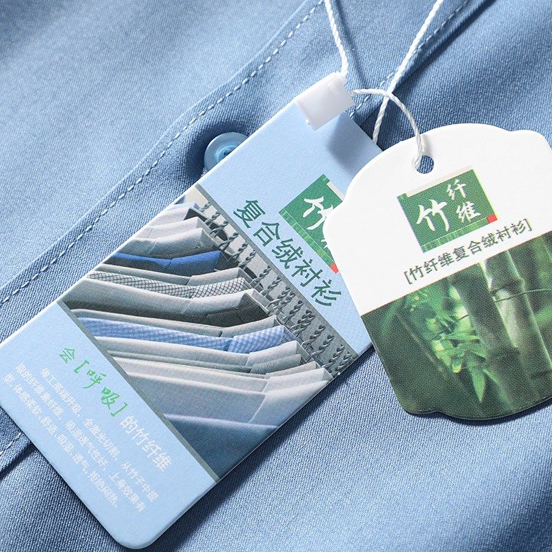 弹力竹纤维!加厚加绒!秋冬厚款保暖商务正装免烫抗皱长袖衬衫男,淘宝优惠券,粉丝福利购,淘宝优惠卷