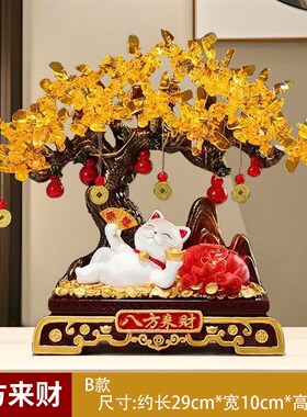 工艺品发财树招财l摆件摇钱树办公室店铺收银台酒柜装饰品开业礼