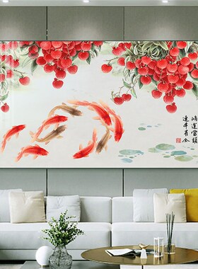 新中式红色荔枝九鲤鱼图客厅餐厅装饰画沙发背景墙挂画主卧室床头