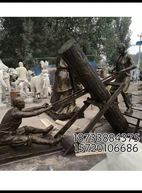 锯木头雕塑伐木雕塑祖孙雕塑民俗雕塑小品雕塑人物雕塑拉锯雕塑