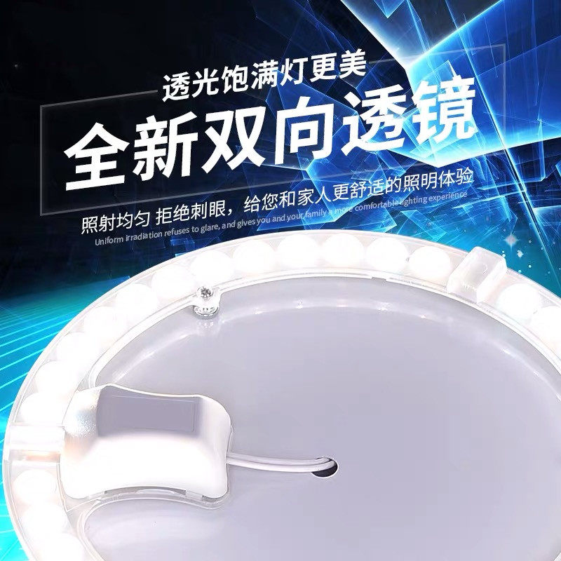 发现新款照明高亮LED模组家用改装光源贴片24W36W吸顶灯芯节能,淘宝优惠券,粉丝福利购,淘宝优惠卷