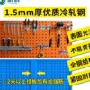Hole board display rack, tool rack, hanging board storage wall hardware finishing rack, orifice plate shelf, no hole drilling