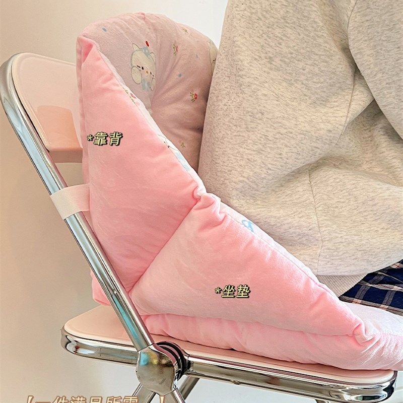 高颜值坐垫靠背一体座椅靠垫学生宿舍凳子办公室椅子垫加厚屁垫子,淘宝优惠券,粉丝福利购,淘宝优惠卷