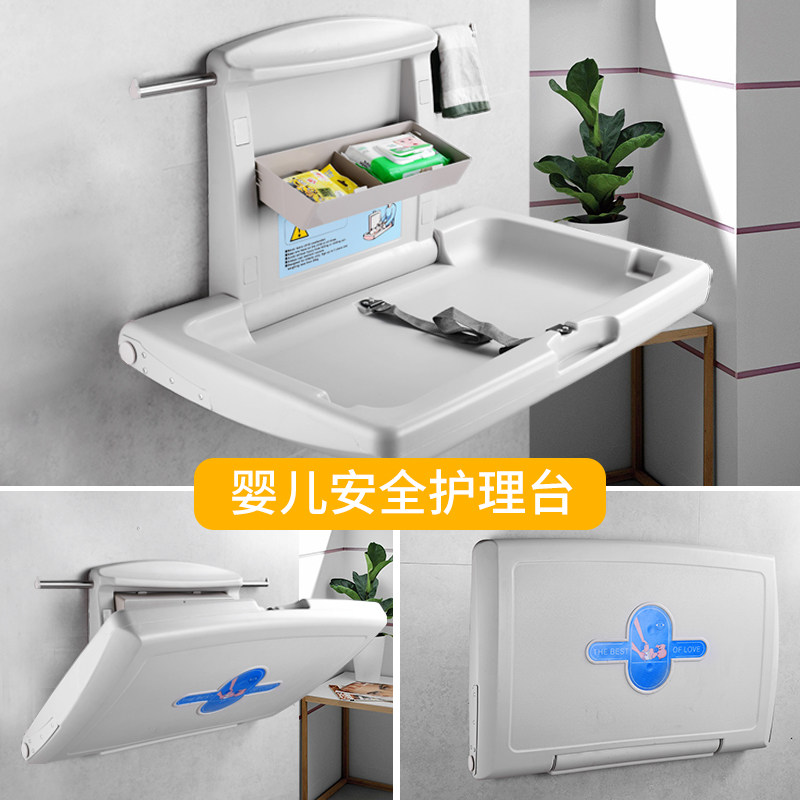 婴儿安全座椅折叠挂壁式第三卫生间换尿布台公共厕所母婴室护理台,淘宝优惠券,粉丝福利购,淘宝优惠卷