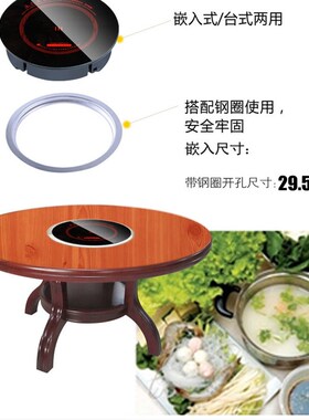饭店专用火锅电磁炉 2200W线控嵌入式款 商用Q黑色微晶面板电磁炉