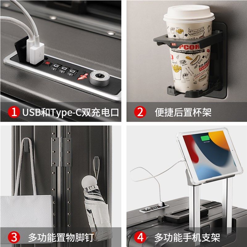 前开口行李箱女24寸大容量密码箱新款拉杆箱男20寸小型登机旅行箱,淘宝优惠券,粉丝福利购,淘宝优惠卷