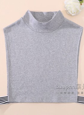 男款半高领套l头领子围脖保暖护颈衣领假领