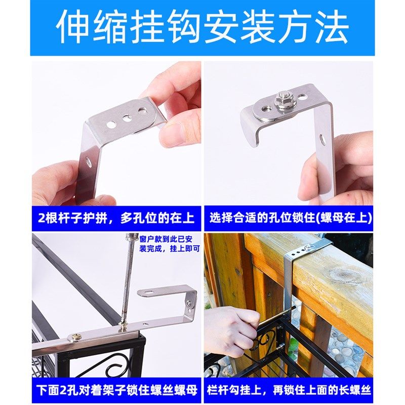 阳台花架花盆挂架栏杆置物架不锈钢多层挂式悬挂双层铁艺护栏架子,淘宝优惠券,粉丝福利购,淘宝优惠卷