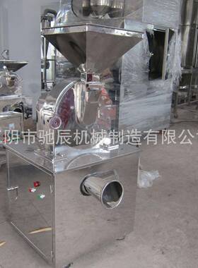 食品添加剂多功能不锈钢破碎机工业碎骨机撕碎香料调料粗碎机