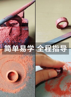 木戒指diy工具套装材料 v手工戒指制作送男女朋友礼物特别情侣生