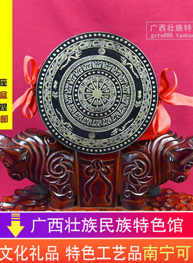 广西铜鼓 壮族文化遗产手工铸造大铜鼓 办公室摆件民族特色礼品