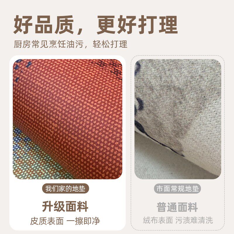 Kitchen floor mats are non-slip and oil-proof, wipeable and washable, waterproof and dirt-resistant, 7-shaped carpet mats, anti-fall L-shaped floor mats