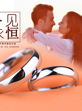 免费刻字情侣戒指男女光面圆环简约个性刻字婚戒银色W对戒大码指