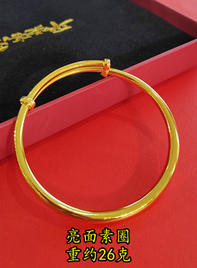 999足金包银手镯女宝宝推拉手环