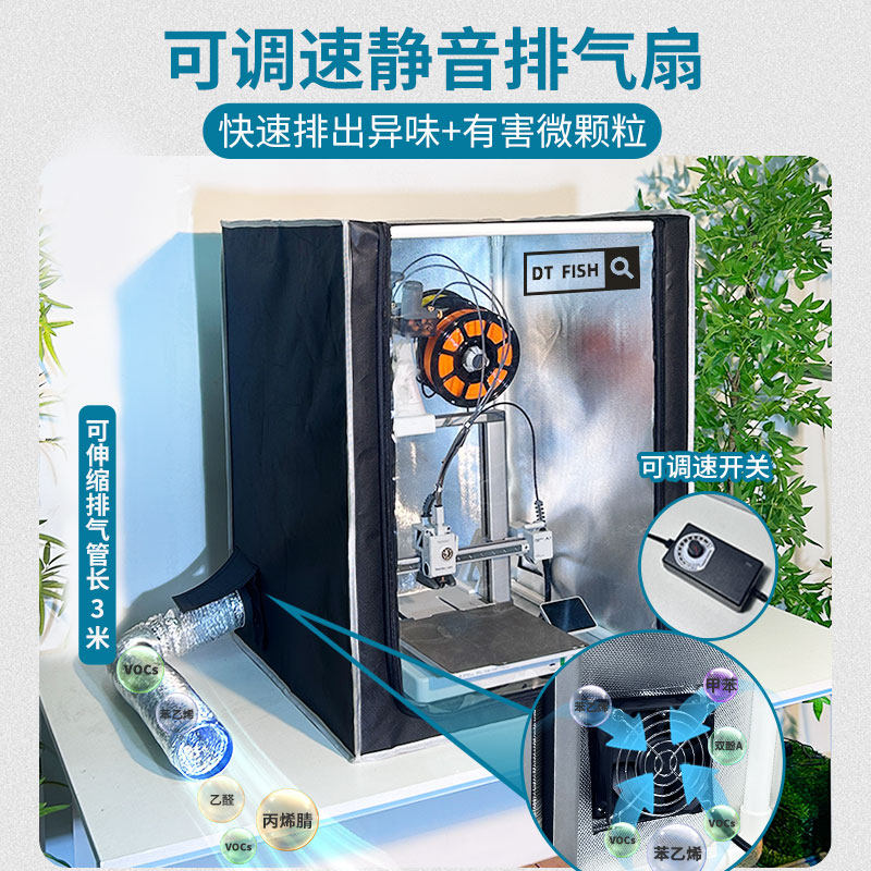 3D打印机防潮密封干燥箱拓竹a1封箱A1mini封箱配件ams lite封箱,淘宝优惠券,粉丝福利购,淘宝优惠卷